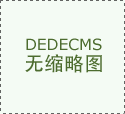 其它范畴的资讯和手艺处理方案的供给者&hellip;