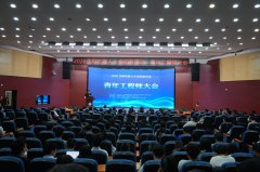 2026沈阳机械会——青年工程师大会正在举&hellip;